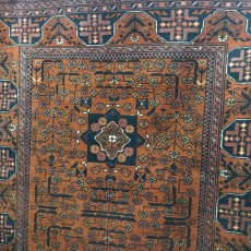 Fine Kazak Rug (145 x 130cm)